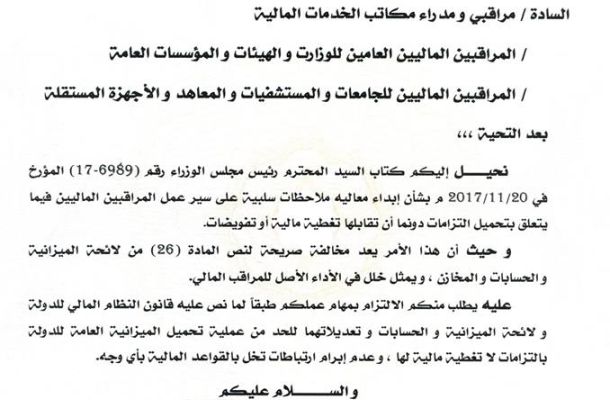 السراج يجدد الدعوة للكبير والحبري للاجتماع في طرابلس