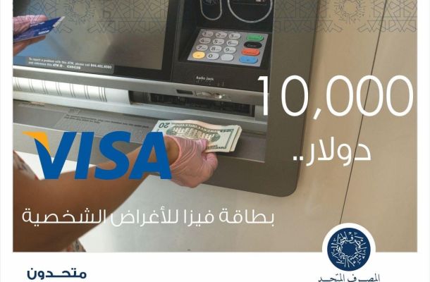 وزير الشباب يتابع سير العمل بصندوق تيسير الزواج