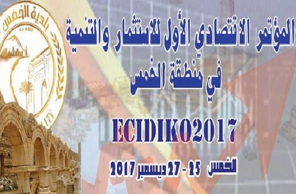 شركة البريقة لتسويق النفط تكشف عن مبيعاتها لوقود الديزل
