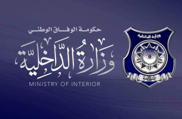 لهذه الأسباب …المركزي يوجه المصارف بفتح أبوابها غداً