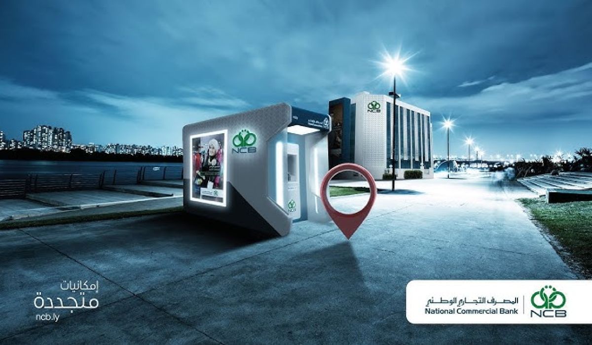 التجاري الوطني يعلن عن متطلبات اصدار بطاقات 100 ألف دولار