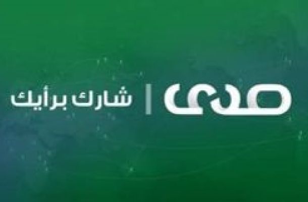 توتال العالمية تتوقع أرتفاع أسعار خام برنت إلى 100 دولار للبرميل ، وتؤكد بأن ذلك ليس بالشيء الجيد