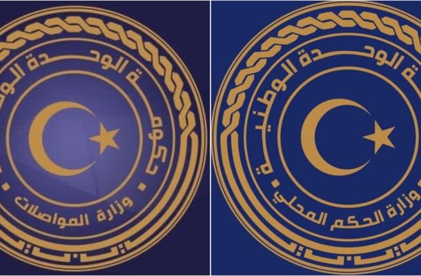 خاص.. انطلاق الجولة الرابعة لوزارة الاقتصاد بمجموعة السهل القابضة