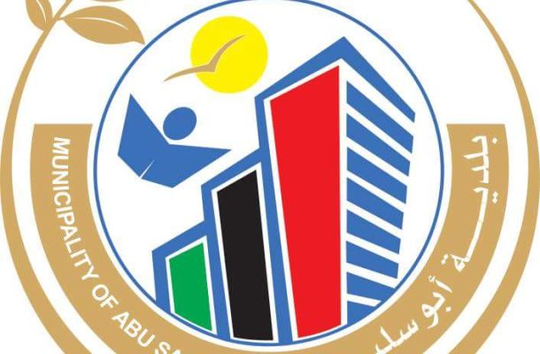 المؤسسة الوطنية للنفط تعلن إعادة فتح حقول النفط في اجخرة