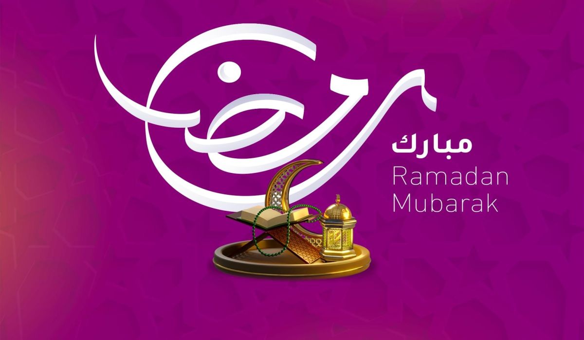 ليبيانا للهاتف المحمول تعلن عن باقات عروضها الرمضانية