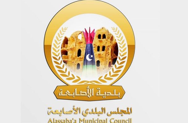 تعيين 16 ألف خريج من طبرق وأمساعد وبئر الأشهب