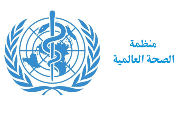 الاجتماع الثاني للجنة الوطنية لمكافحة غسل الأموال وتمويل الإرهاب