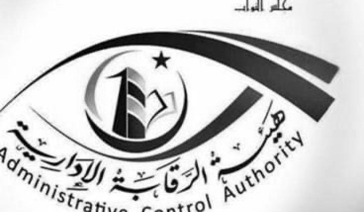 هيئة الرقابة الإدارية بالبيضاء تستعد لإصدار التقرير السنوي لعام 2019