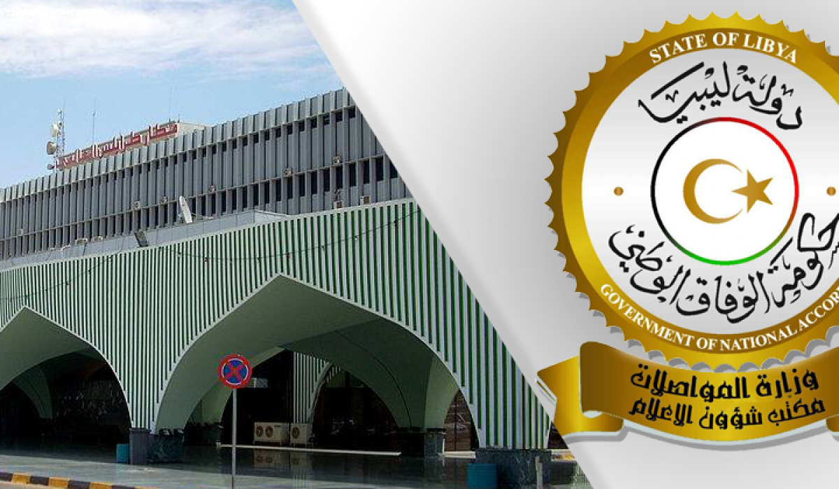 وزارة المواصلات بالوفاق تؤكد سعيها لإعادة إعمار مطار طرابلس