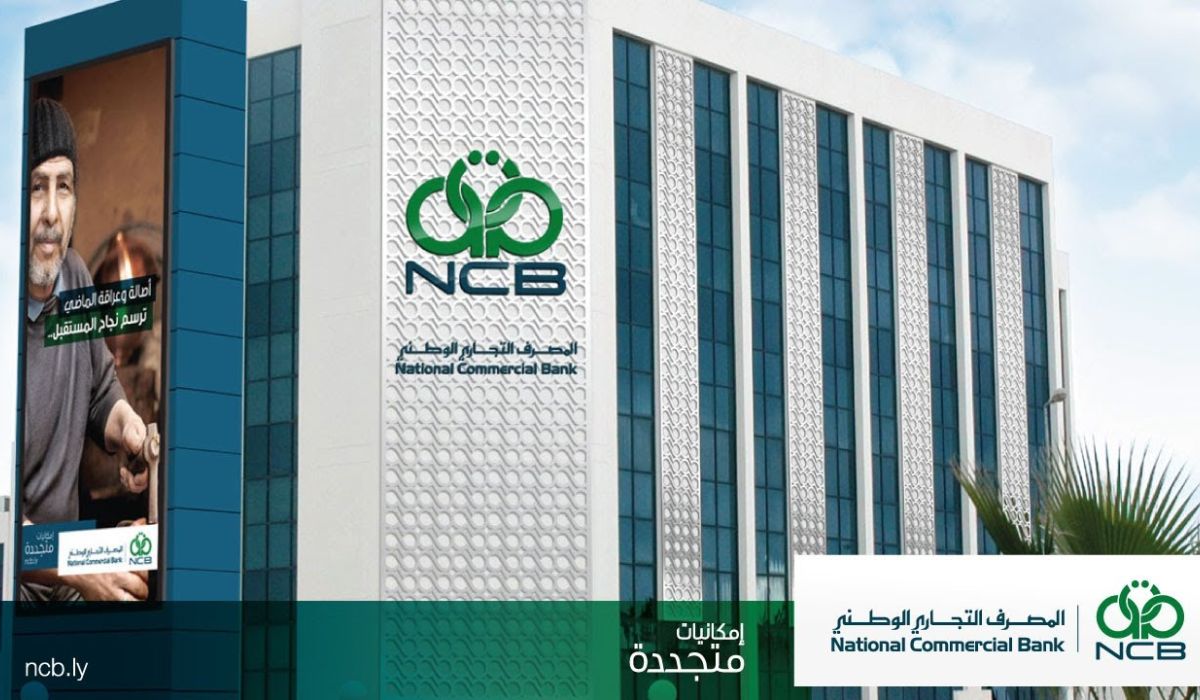 التجاري الوطني يرد على الأخبار المتداولة حول وقف الـ10 آلاف دولار ويوضح