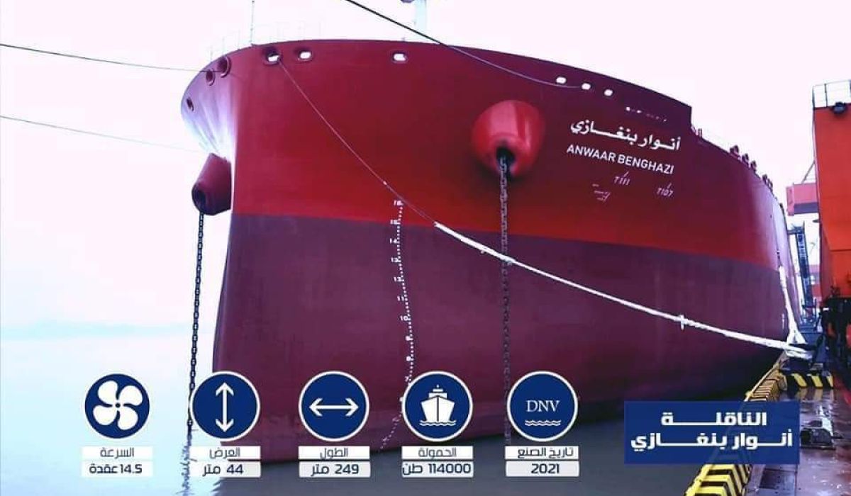 تحديث وتطوير أسطول الشركة الوطنية العامة للنقل البحري