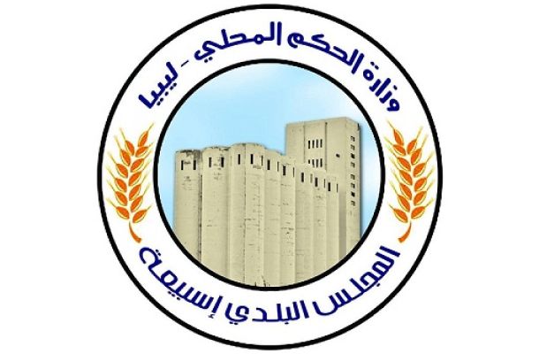 ضبط حاويه 40 قدم مهربه با الأسلحة النارية بمدينة مصراته