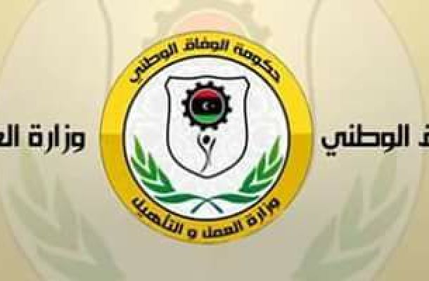 بلدي المرج يوقع اتفاقية بمليار دولار مع المجلس العربي الصيني .