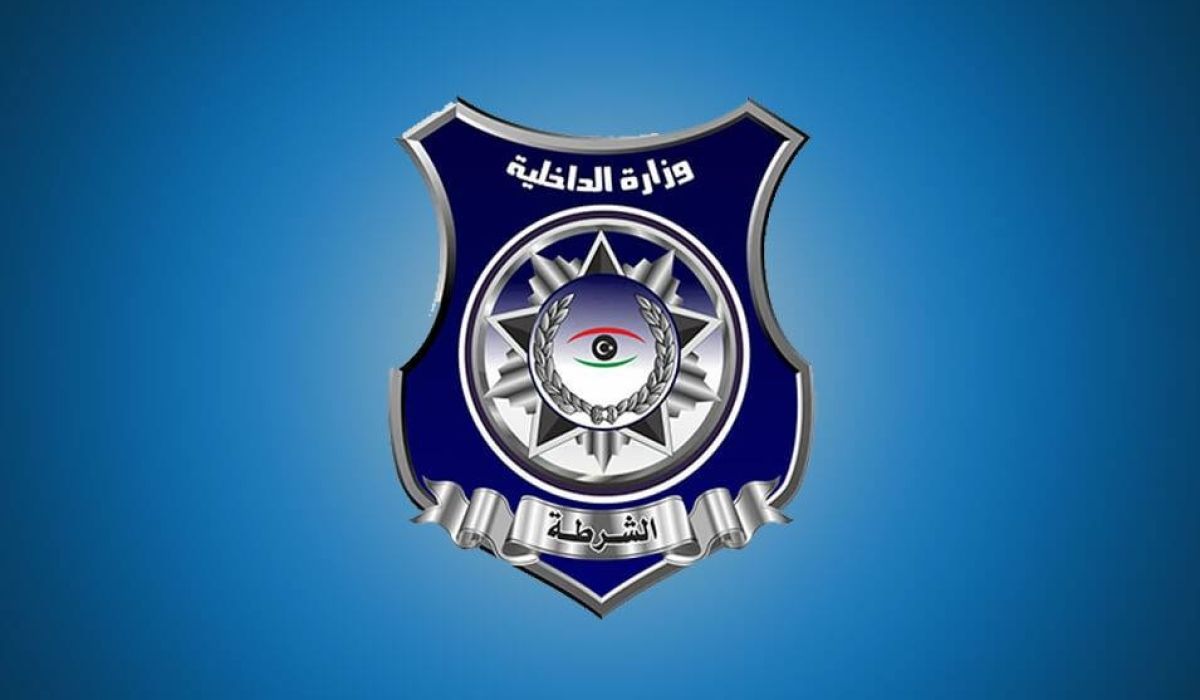 داخلية الوفاق توقع مذكرة تفاهم مع شركة أمريكية في مجال النزاهة المالية ومكافحة تمويل الإرهاب
