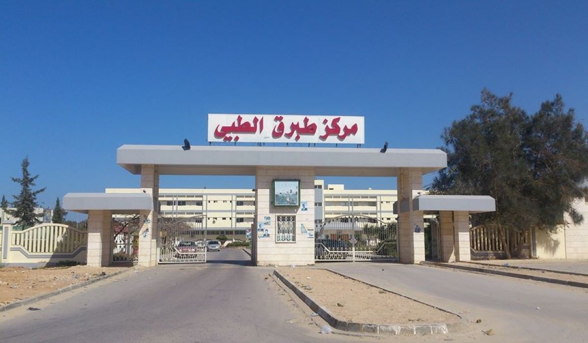 صحة المؤقتة تسعى لحل المشاكل المالية للعناصر الأجنبية بمركز طبرق الطبي