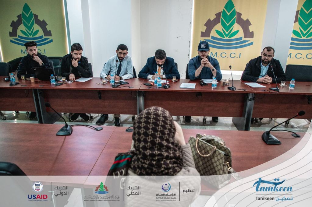 التجارة والصناعة بمصراتة تعلن ترشح أكثر من 40 مشارك للمرحلة الثانية من مشروع تمكين لدعم المشروعات