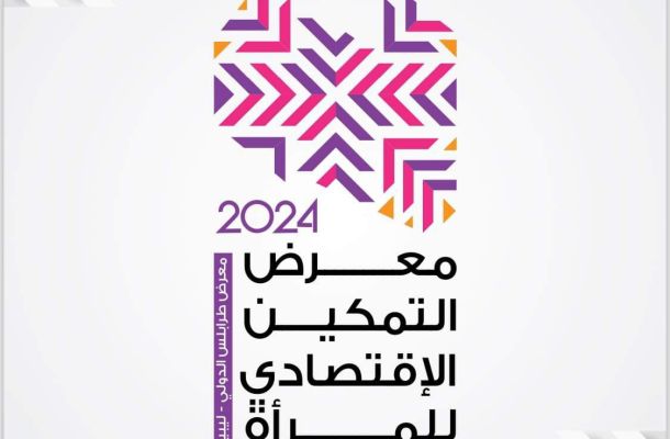 خاص.. "الكبير" يشكل لجنة خاصة ببيع النقد الأجنبي.. وهذه التفاصيل