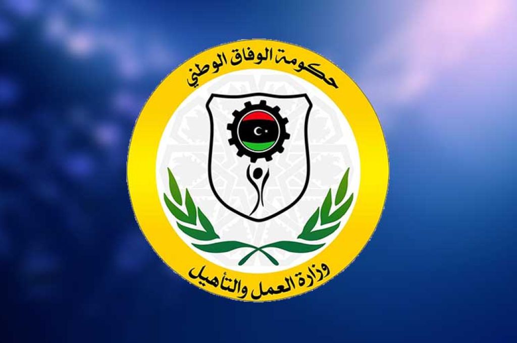 الاقتصاد الإيطالي يدخل النفق المظلم .. هل ليبيا تواجه نفس الموقف؟