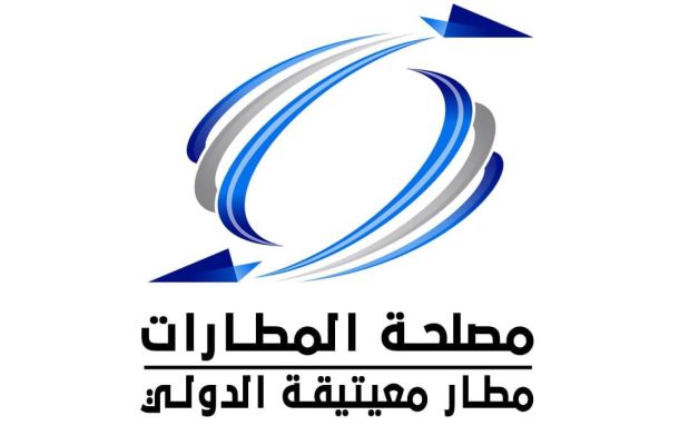 خاص.. بالتفصيل: تقرير التجارة الخارجية لليبيا الصادر عن المركزي يكشف عن نسبة حجم التجارة الخارجية
