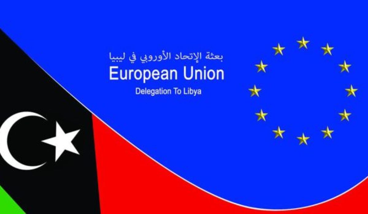 الأتحاد الأوروبي يدعم الحدود البرية والبحرية ويؤكد استحقاق ليبيا للاستقرار