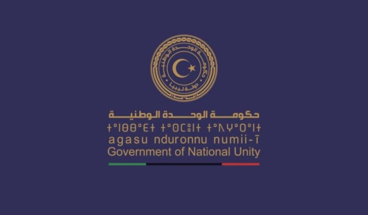 خاص.. "الوحدة الوطنية" تقرر إعادة تنسيب الموظفين المحالين تحت تصرف الخدمة