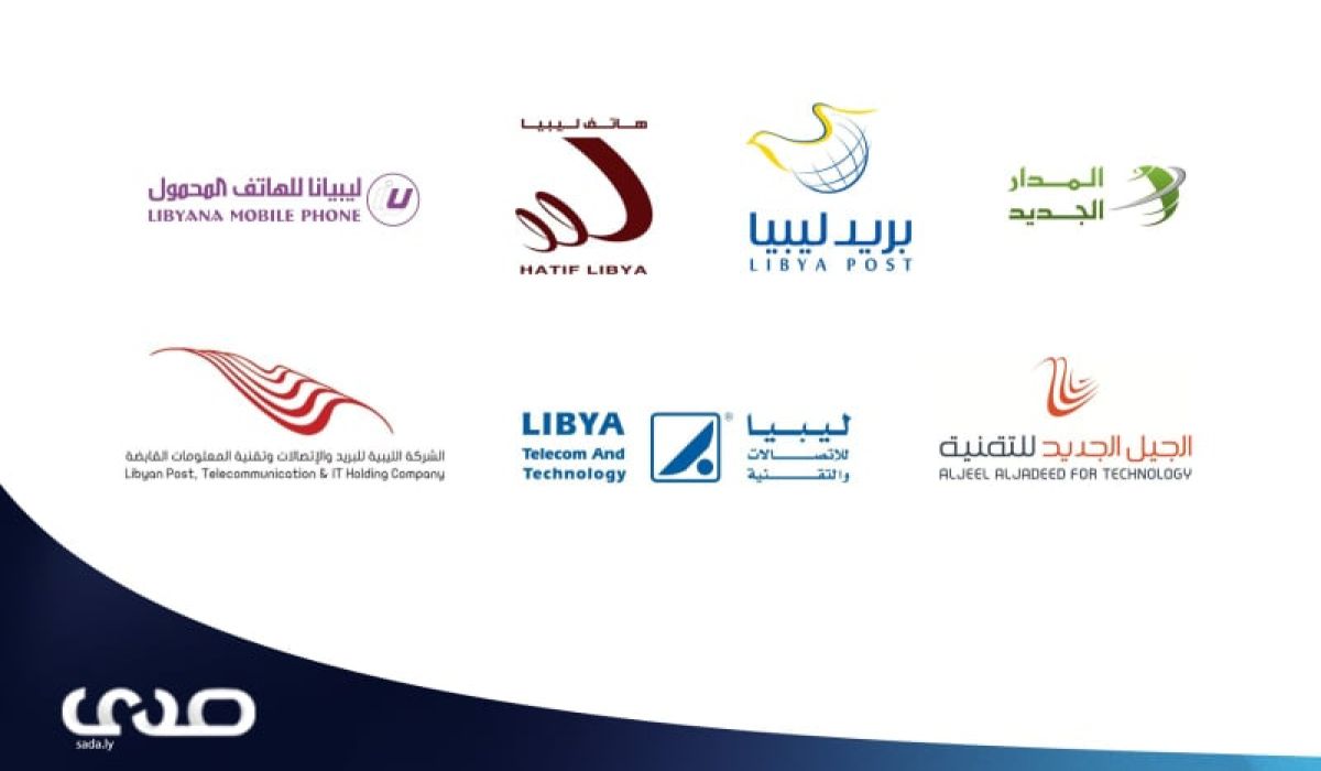 تعرف على المخالفات التي رصدتها تقارير ديوان المحاسبة وهيئة الرقابة الإدارية بطرابلس للعام 2020 الخاصة بقطاع الإتصالات