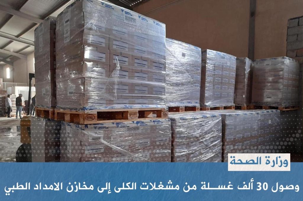 العامة للكهرباء تعلن عن ساعات طرح الأحمال لليوم الاثنين
