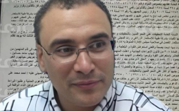 مصرف التجارة والتنمية يعدل في نظامه الأساسي
