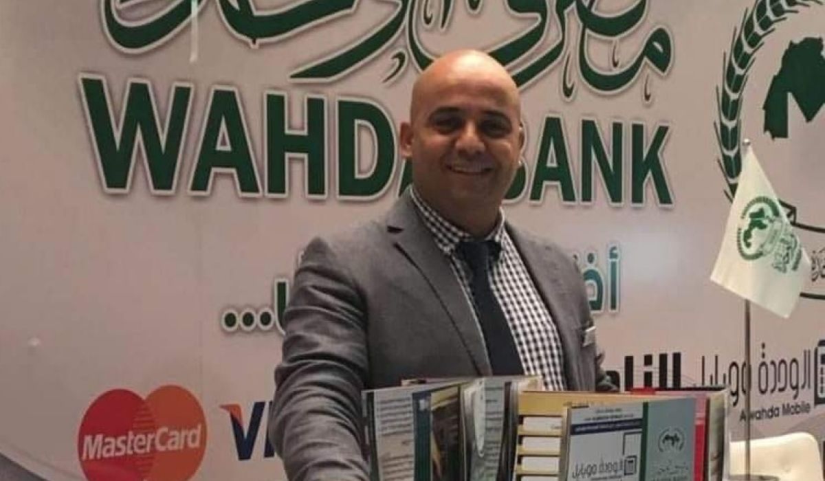 مصرف الوحدة يعد بالتحول الكامل للخدمات الإلكترونية في السنة القادمة