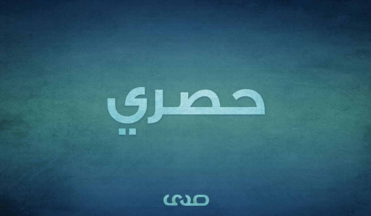 رغم رصد الفساد عليهما ... "الخطابي" يعيد تعيين بعيو ولياس بشركة الحمراء