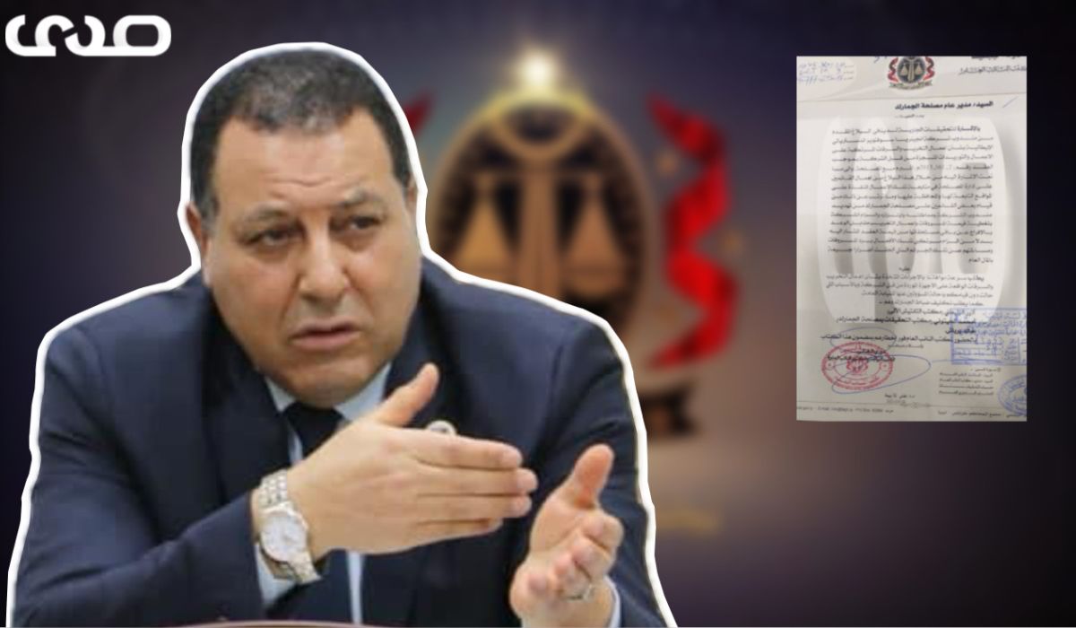 خاص..بالوثائق والتفاصيل: مكتب النائب العام يجري تحقيقات في تهديد وابتزاز مندوب شركة إيطالية من قبل بعض القائمين على الجمارك