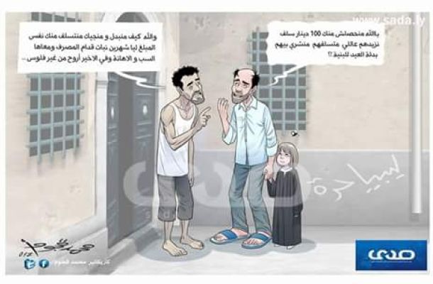 الشركة العامة للكهرباء تعقد اجتماعا طارئا لمناقشة أزمة انقطاع الكهرباء