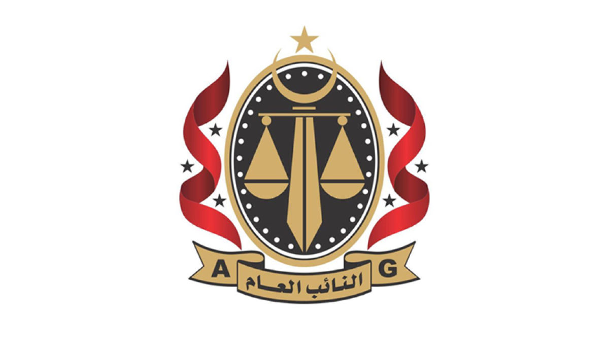 النيابة العامة تأمر بحبس عضوي مجلس إدارة الشركة الأهلية للأسمنت ومديرها التنفيذي إحتياطياً