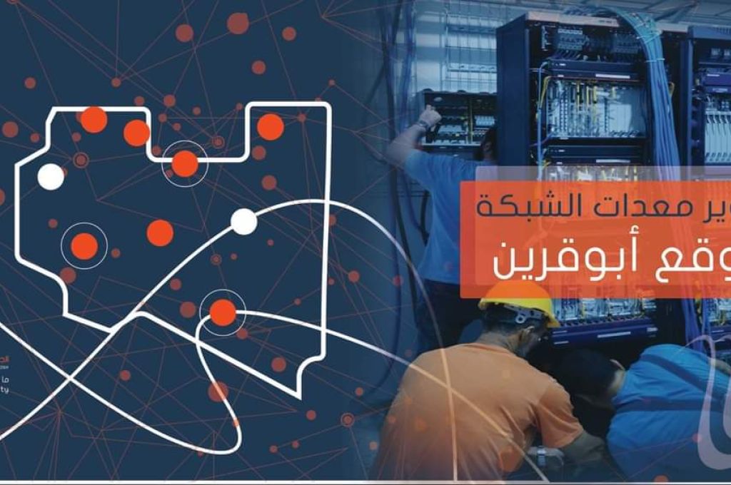 الشروع في تسليم الدفعة الأولى من منحة دعم الزواج بمدينة طبرق