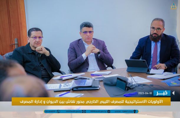 خاص: مع ذكر الأسباب.. "عون" يخاطب بن قدارة لسحب قرار التفاوض مع الشركاء لتطوير الإكتشافات بحقل الحمادة