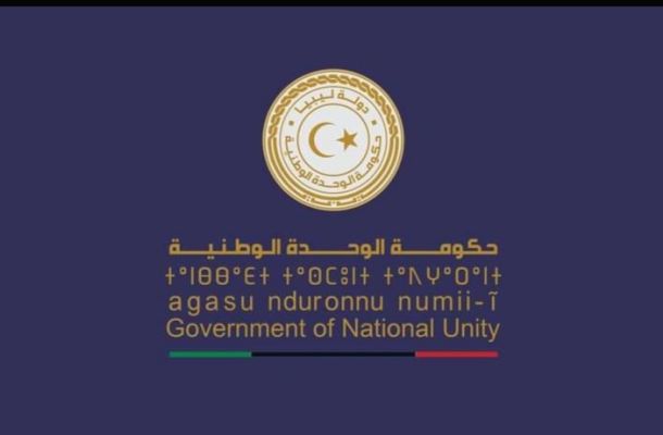 خاص.. مصدر بالتجاري: تم إخطار كافة الجهات الرقابية والمركزي بالمخالفات المرتكبة من منتحلي الصفة ومعرقلي العمل ومن "الحبري"