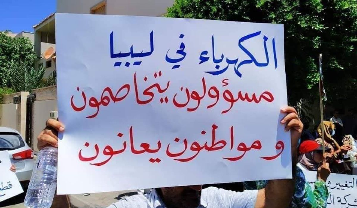 المونيتور: الاضطرابات الأمنية تثير احتجاجات الشعب الليبي وتهدد إنتاج النفط