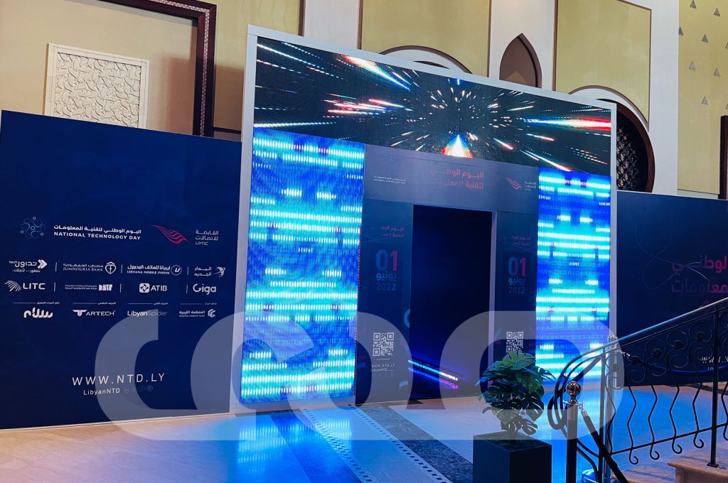خاص.. الإسلامي الليبي يوقع عقد خدمة "قسطلي" مع شركة المدار الجديد