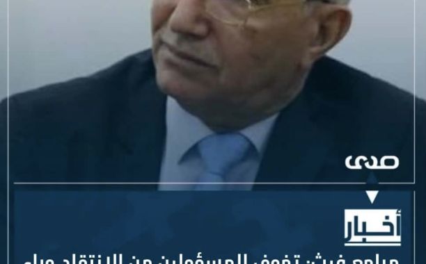 العوكلي يجتمع مع مجلس إدارة شركة تقنية ليبيا