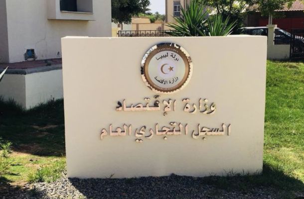 إدارة البحوث والإحصاء بالمركزي تصدر تقريراً حيال أهم البيانات المالية للمصارف.. وهذه كافة التفاصيل