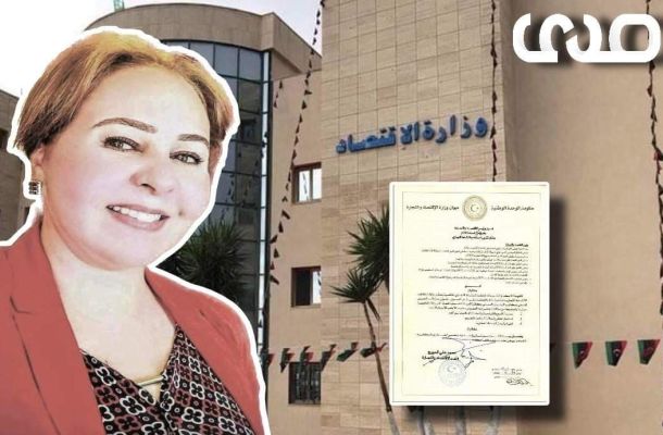 خاص.. "القريو" لصدى: الأمانة العامة للإنتربول في ليون قررت شطب تعميمات السلطات البلجيكية ضد رئيس مؤسسة الاستثمار