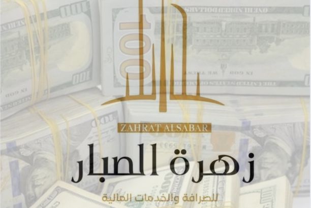 الولايات المتحدة الأمريكية تؤكد على أنه يجب رفع الحصار الحالي عن إنتاج ليبيا من النفط