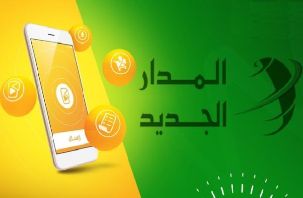 الرقابة تكشف تجاوزات "الاتصالات القابضة" ومنها صرف 91 مليون دينار لمكتب الشركة بالمنطقة الشرقية دون توفر بيانات وإنشاء مكتب بالإمارات دون قرار