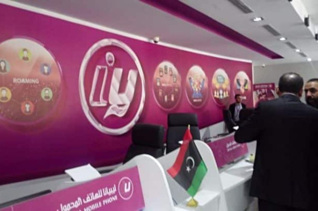 الرقابة الإدارية تفتتح مقرها الجديد ببلدية ترهونة