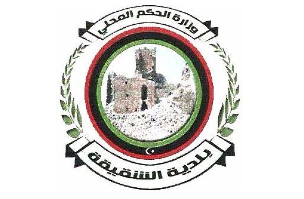 بلدي الخمس يوزع مستحقات المواطنين المالية
