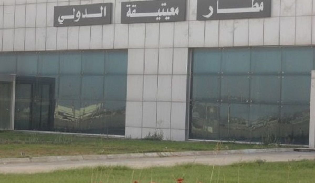 أبو شكيوات: استئناف حركة الطيران بمطار معيتيقة