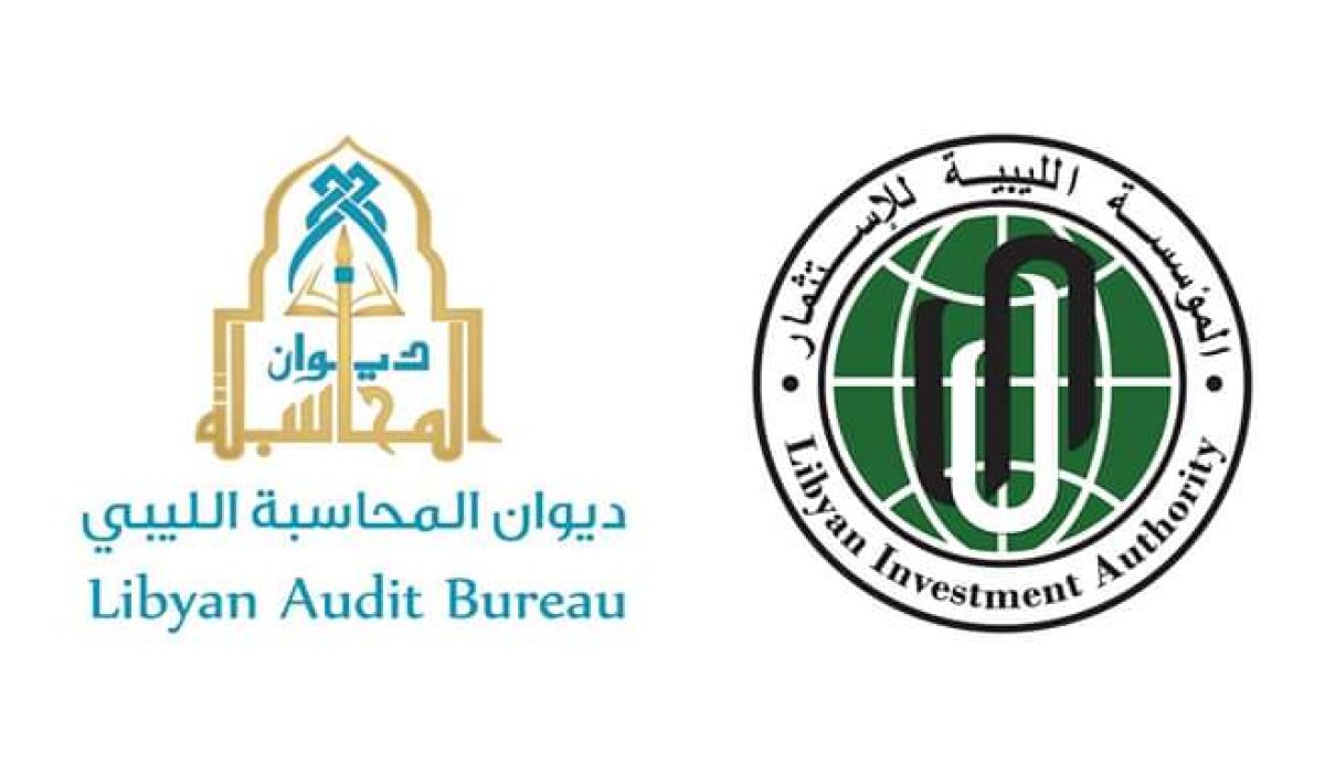 الليبية للاستثمار ترحب بإجراء ديوان المحاسبة فحص القوائم المالية للمؤسسة