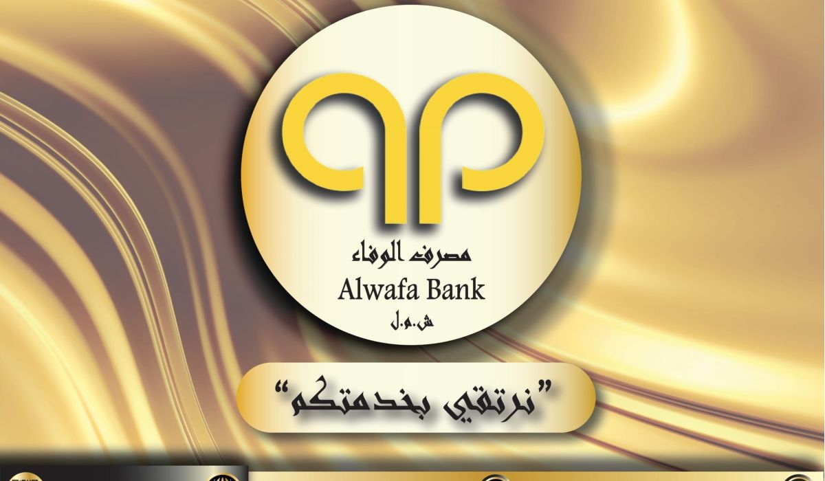 خاص... المركزي يوجه مصرف الوفاء برفع رأس ماله
