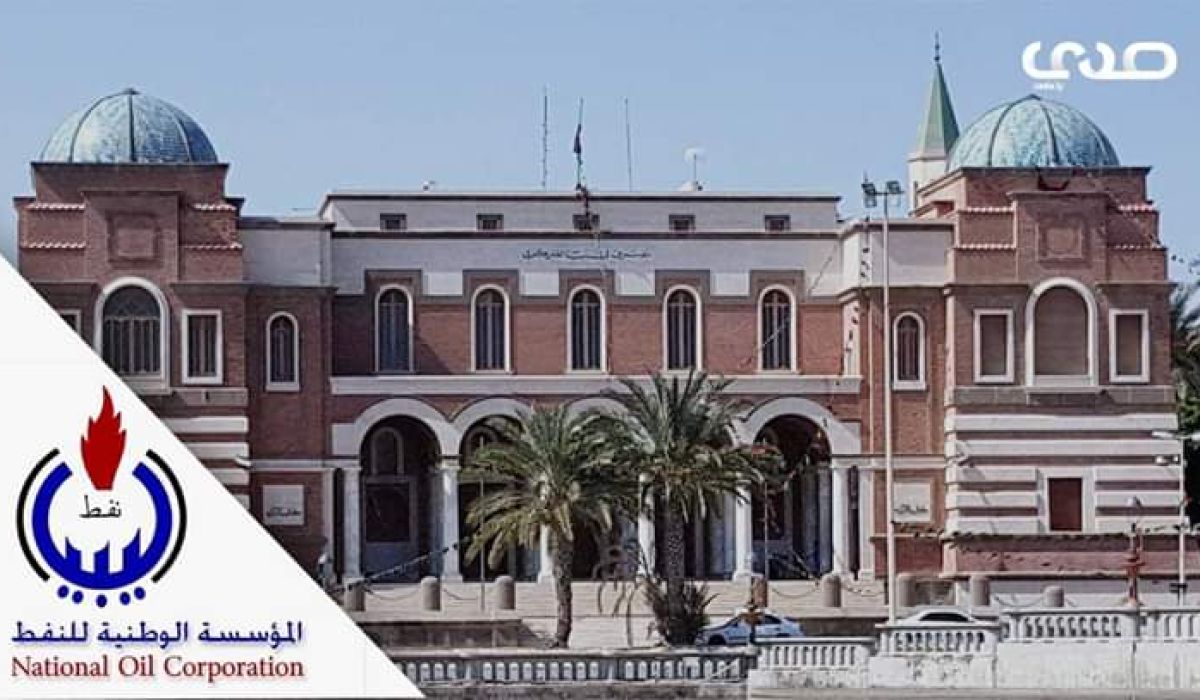 بدون النفط.. هامش مناورة ضيق لمركزي طرابلس لإدارة الأزمة