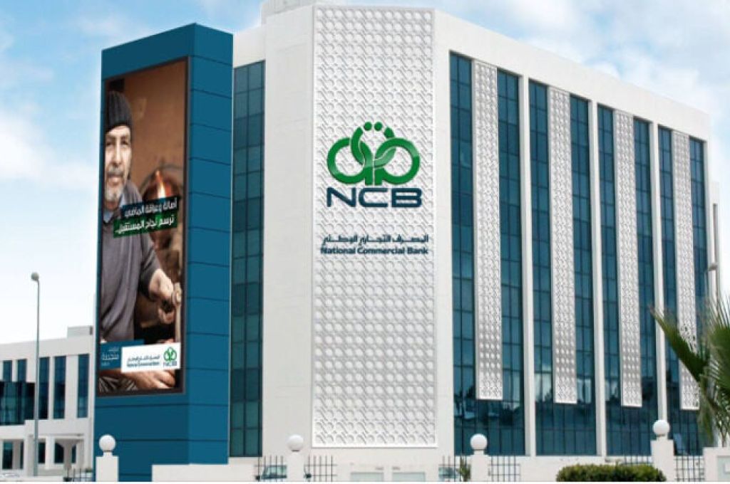 خاص.. "صدى الاقتصادية" تنشر حصرياً مخرجات حوار مجلسي النواب والأعلى للدولة بشأن قيادة المركزي من قبل "البرعصي"